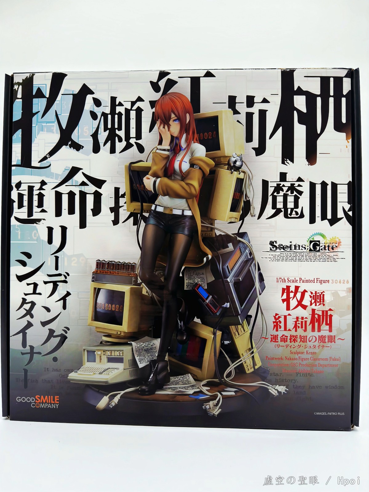 GSC 命运石之门 牧濑红莉栖 Reading·Steiner 特典版