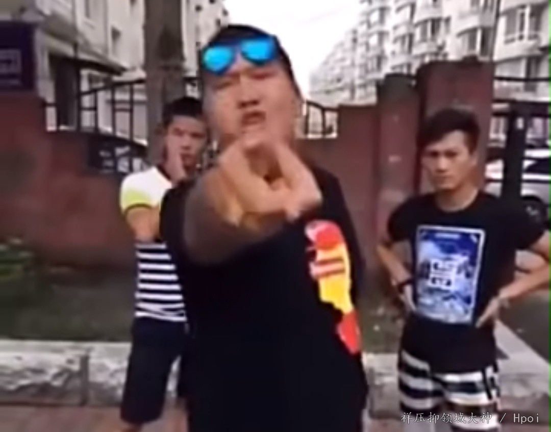 shf雏田