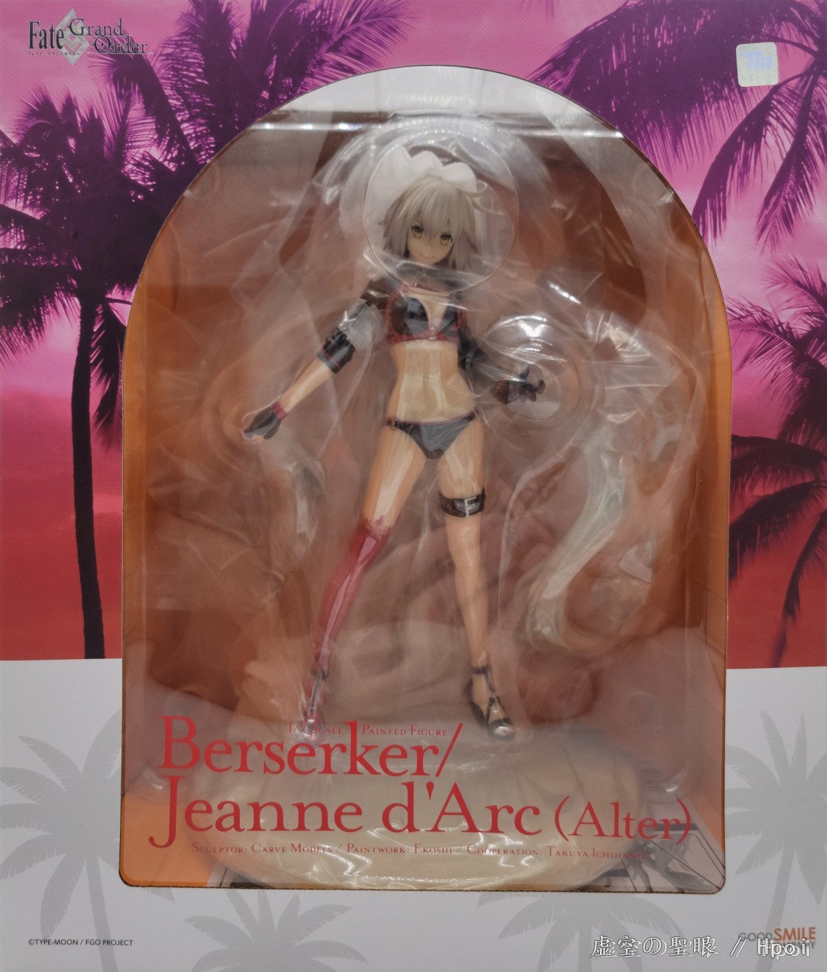 GSC Fate/Grand Order Berserker 贞德〔Alter〕