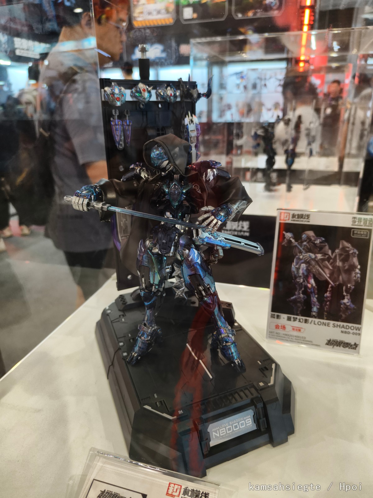2025GMSH观展记录 和模线展台