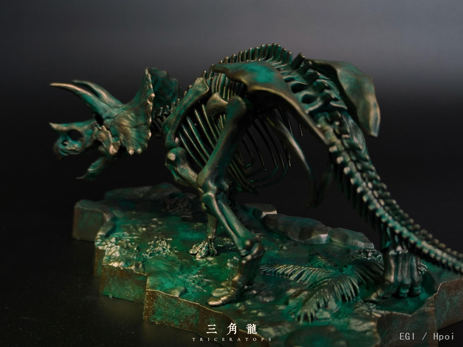 万代 Imaginary Skelton 青铜三角龙