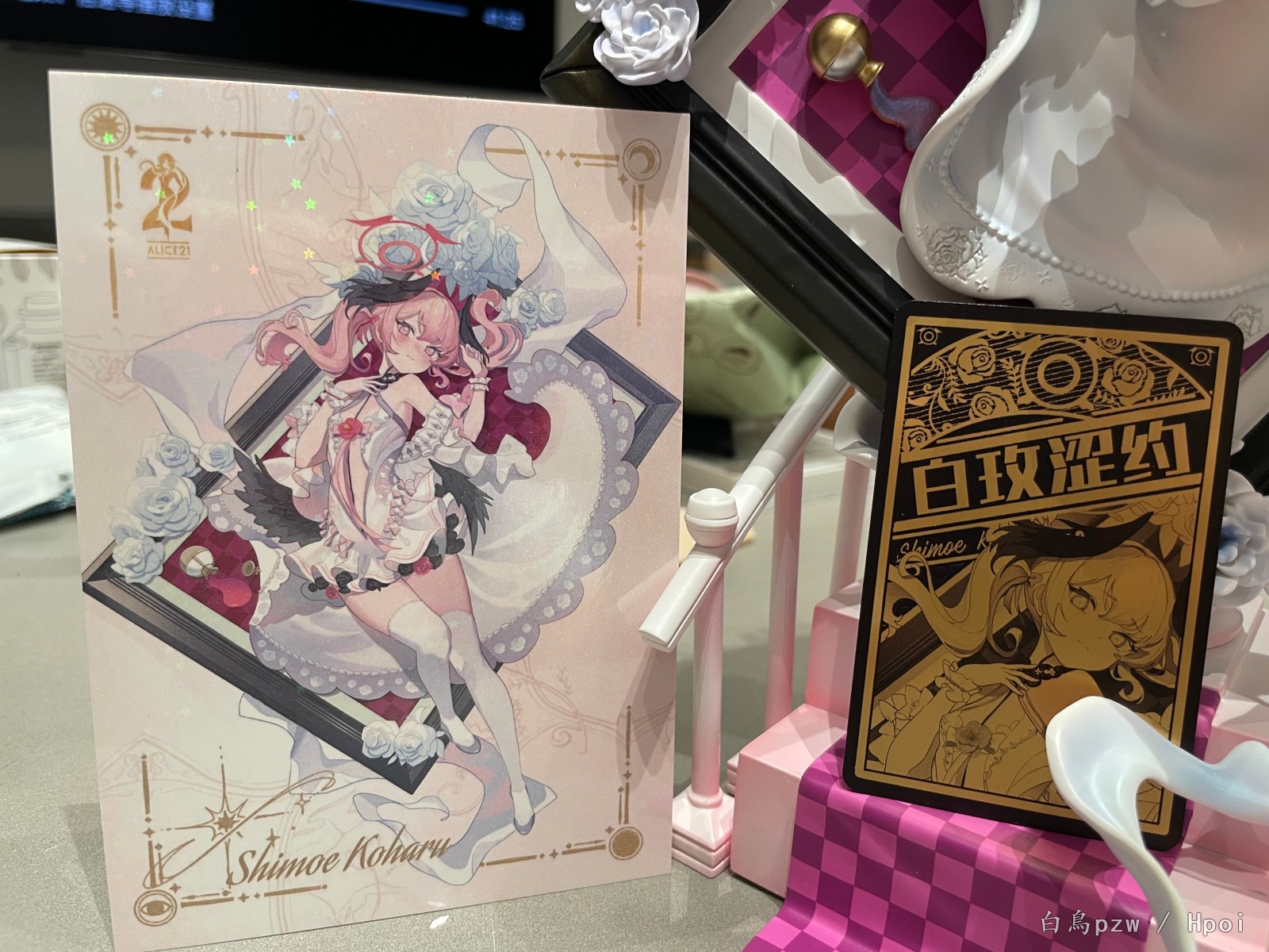 Alice21 小春