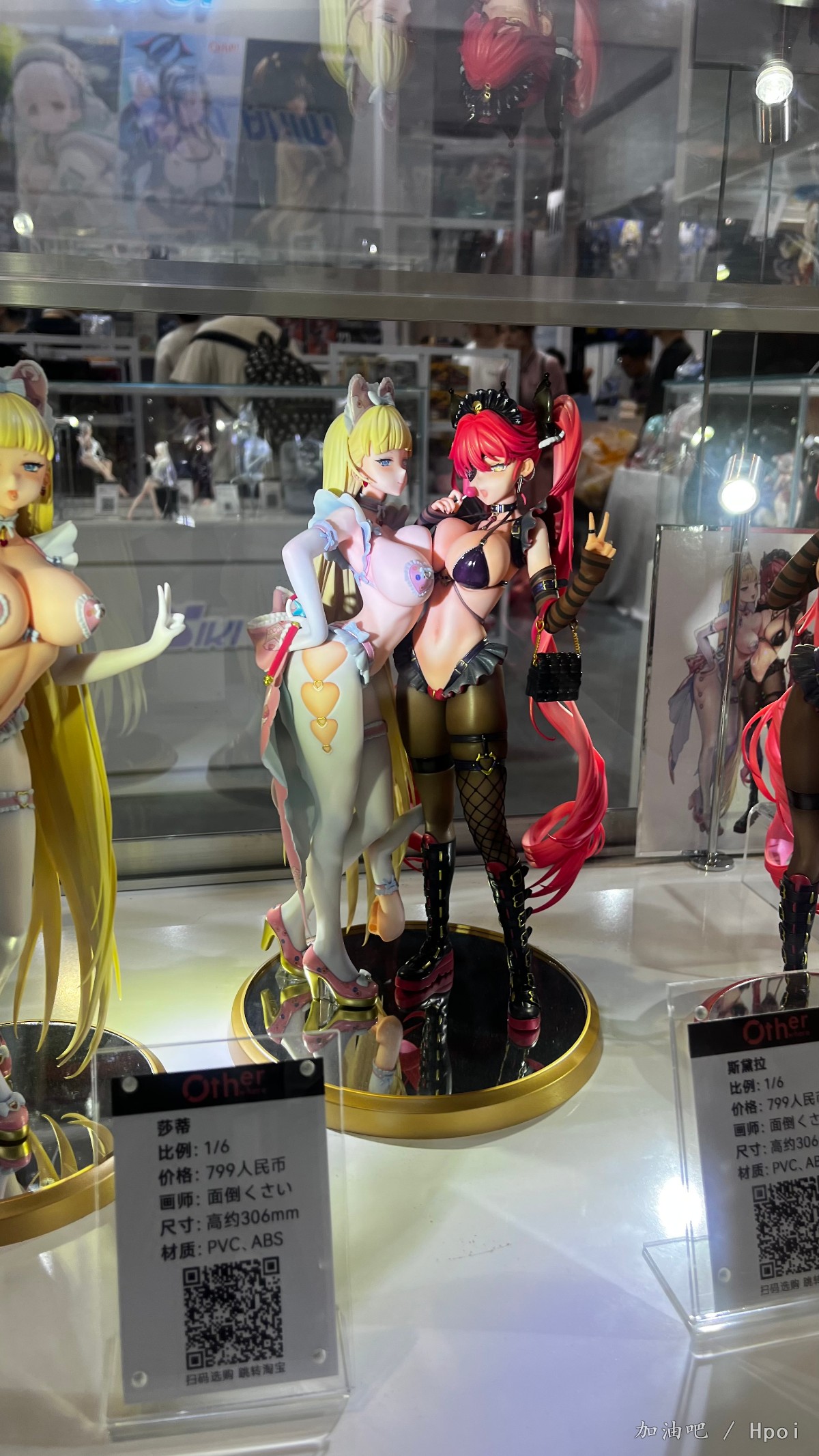 上海展实拍。
