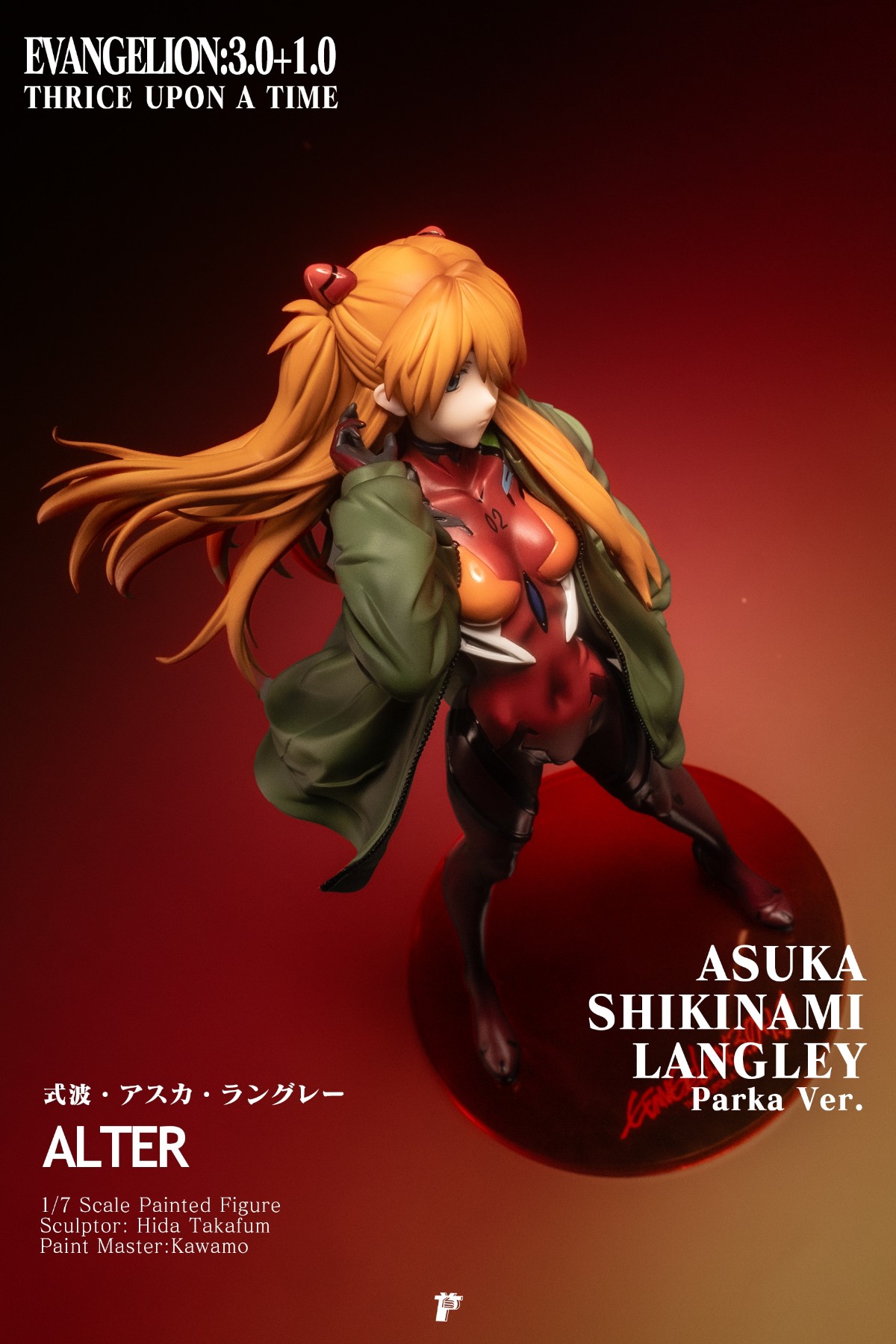 跟红酒一样的香香