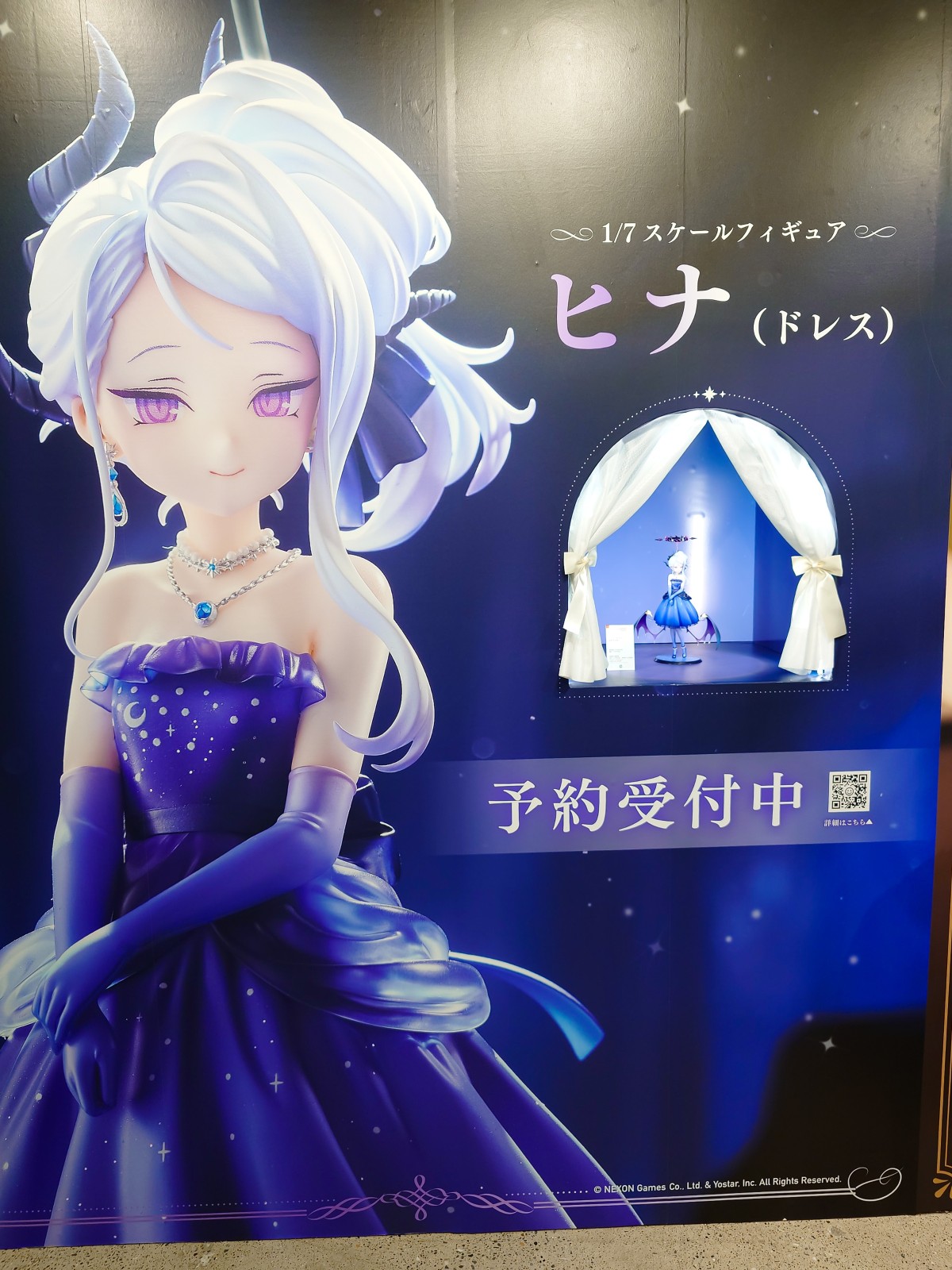 展图搬运
