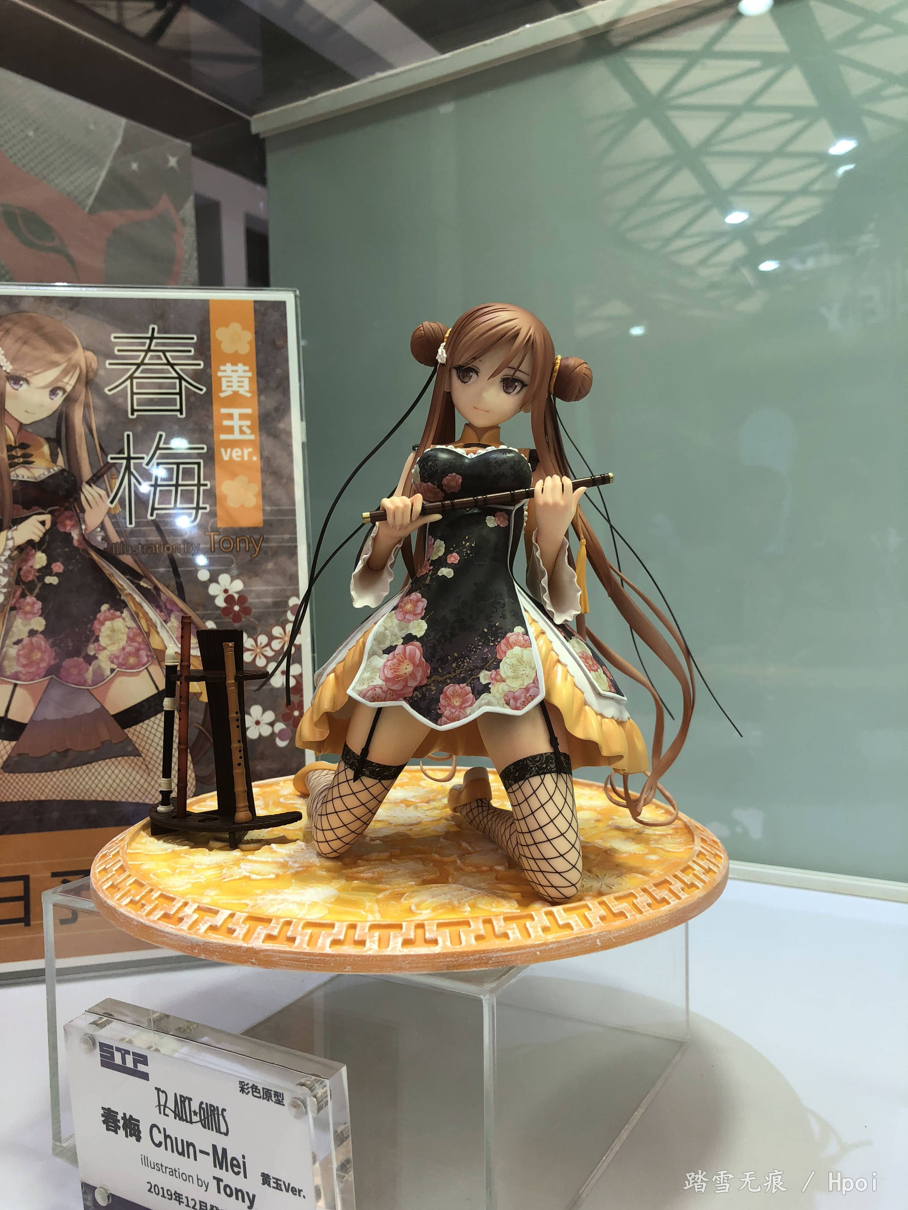 WF2019上海/耻物 | Hpoi手办维基