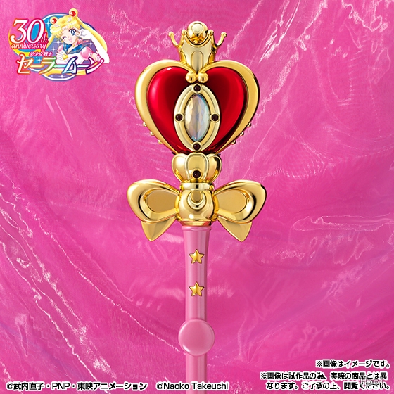 Sailor Moon PROPLICA Spiral Heart Moon Rod Brilliant Color Edition (Bandai) 48cm
