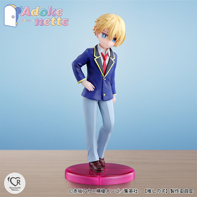 Figure Adokenette Aqua Oshi no Ko (Bandai) Figure Adokenette Aqua Oshi no Ko (Bandai)