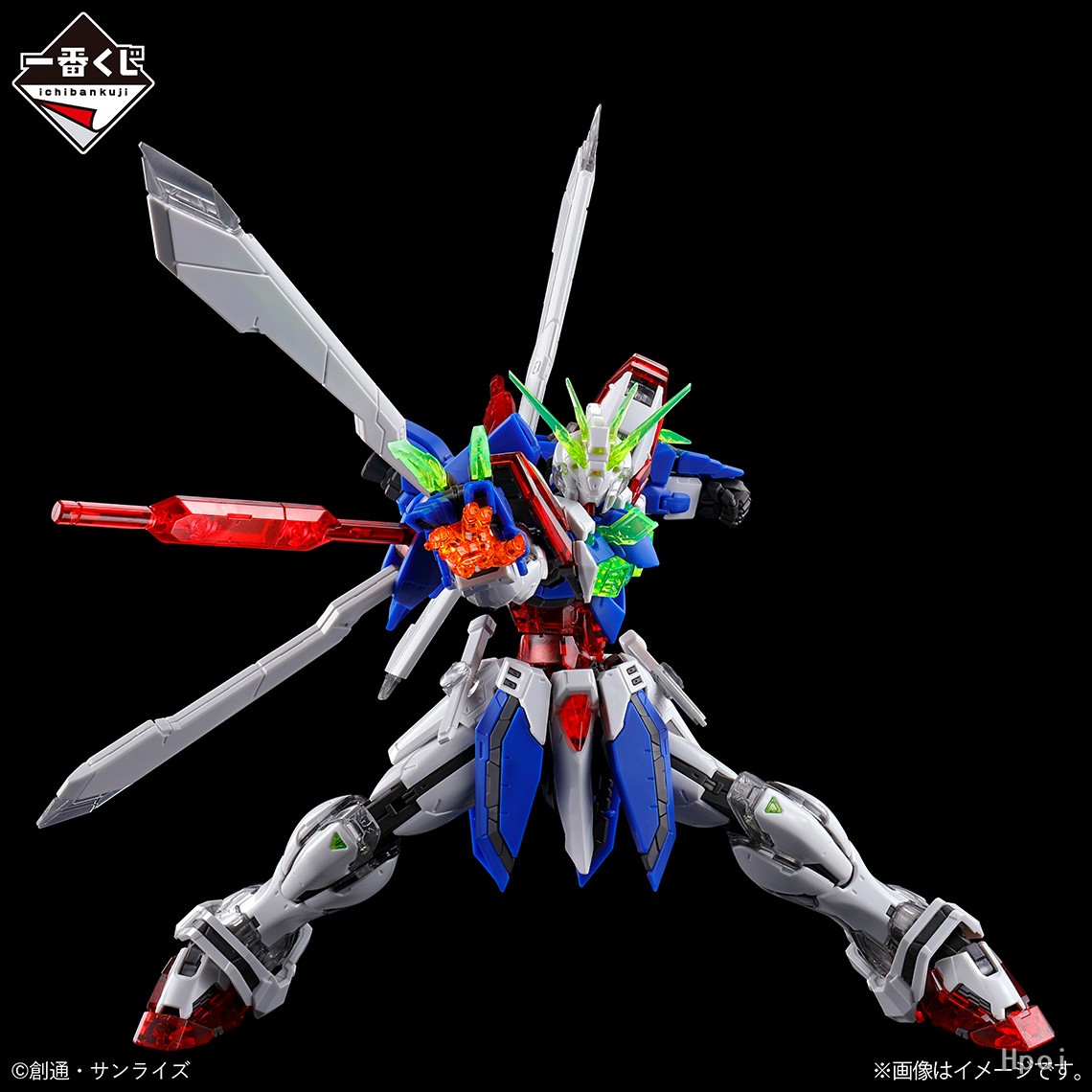 一番赏 机动战士高达 高达模型2024 B奖 RG 1/144 神高达 纯色透明款 | Hpoi手办维基