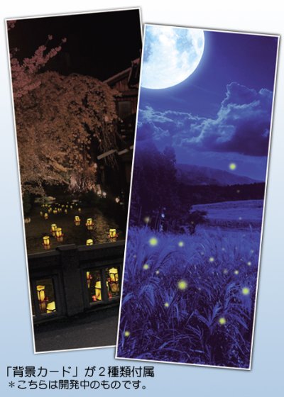 綾波レイ〜浴衣ver.〜