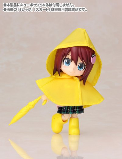 雨の日SET