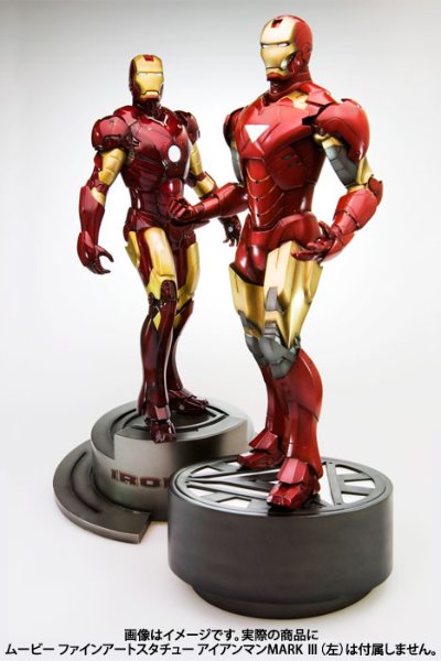 アイアンマンMARK VI