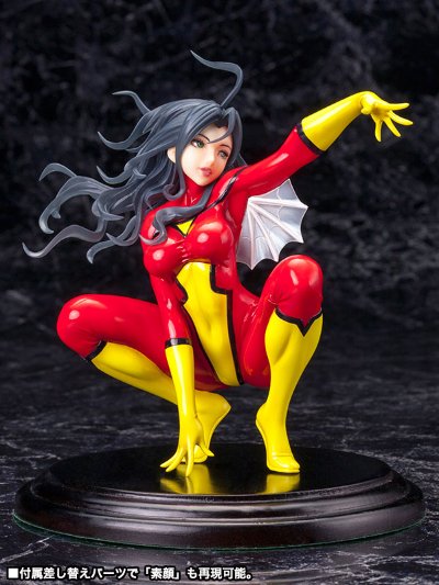 スパイダーウーマン