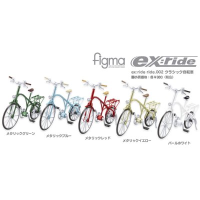 ex:ride ride.002 クラシック自転車