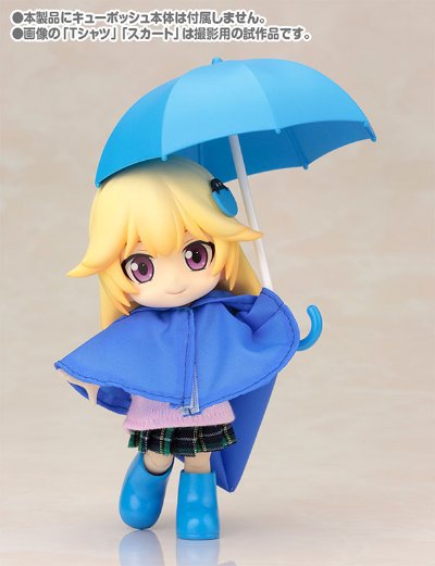 雨の日SET