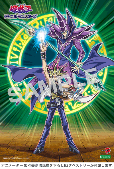 中文名称artfxj游戏王怪兽之决斗黑魔导士