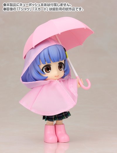 雨の日SET