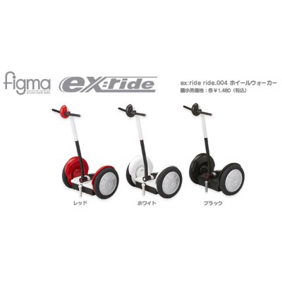 ex:ride ride.004 ホイールウォーカー