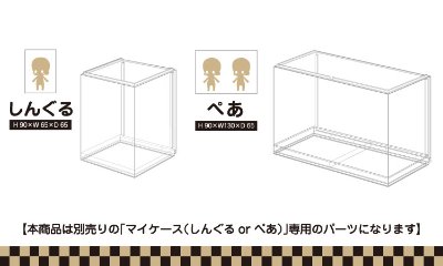 インナーベース丸 四角 丸ポール 六角