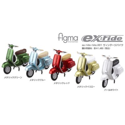 ex:ride ride.001 ヴィンテージバイク