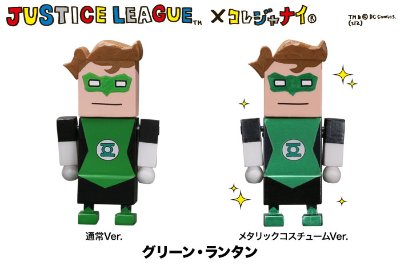 トレーディングミニフィギュア JUSTICE LEAGUE × コレジャナイ 