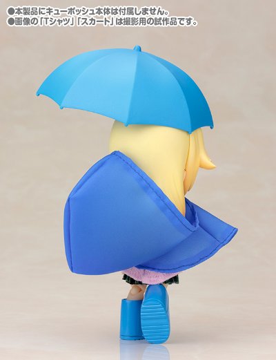 雨の日SET