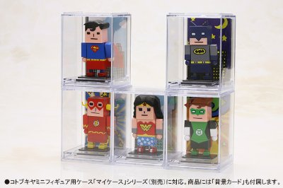 トレーディングミニフィギュア JUSTICE LEAGUE × コレジャナイ 