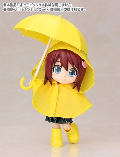 雨の日SET