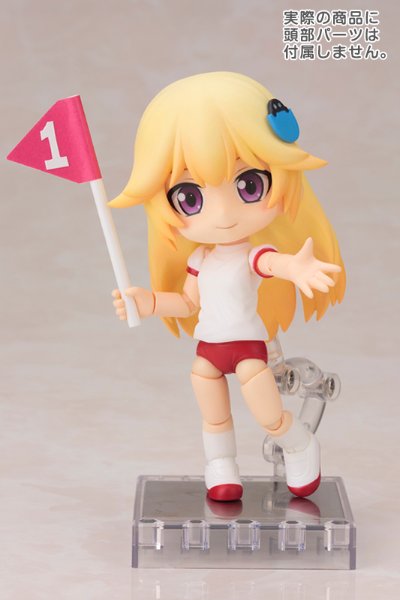 キューポッシュえくすとら 半袖体操服ボディ（赤）