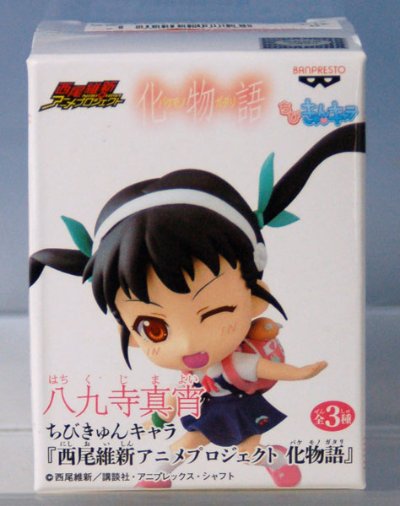 迷你KyunChara 化物語 八九寺真宵 