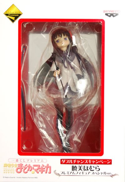 一番赏 魔法少女小圆 Magica  晓美焰  Premium Figure特别版