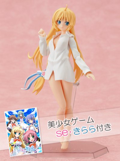 figma #SP-010 se·KIRARA 神乐亚矢 早餐咖啡