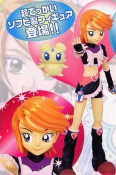 キュアブラック(美墨なぎさ) プリキュア キュアキュアソフビフィギュア