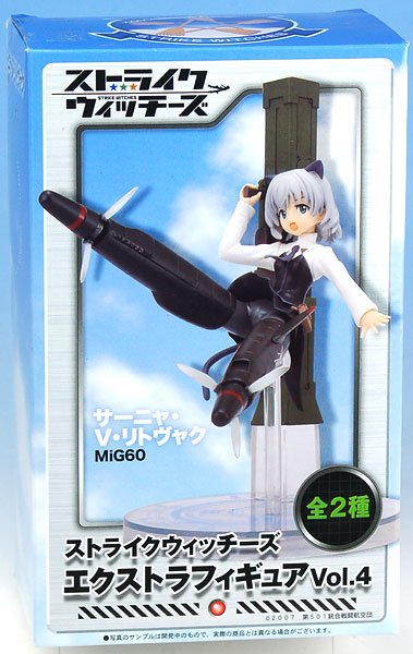 强袭魔女 Extra Figure Vol.4 桑妮亚‧V‧利特维亚克