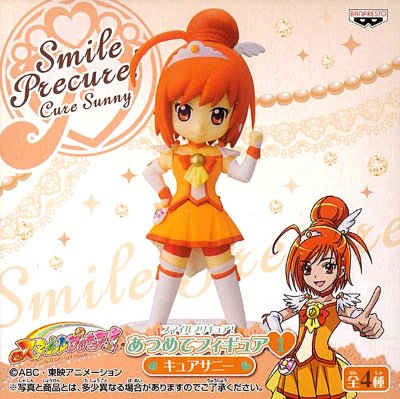 スマイルプリキュア！ あつめてフィギュア1 キュアサニー 