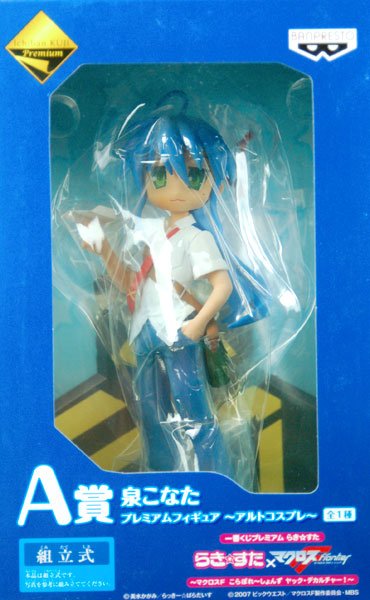 一番くじ  らき☆すた×マクロスF（フロンティア） こらぼれーしょんずヤック・デカルチャー！ A賞 泉此方   -阿尔特 コスプレ-