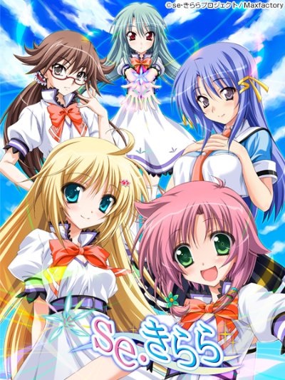 figma #SP-010 se·KIRARA 神乐亚矢 早餐咖啡