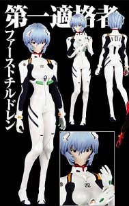 REAL ACTION HEROES-255 EVA 绫波丽 プラグスーツVer.