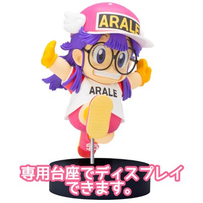 Dr.スランプ アラレちゃん 則巻アラレ 