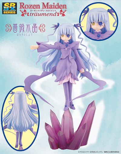 SRDX 蔷薇少女 梦之终结 薔薇水晶 通常版