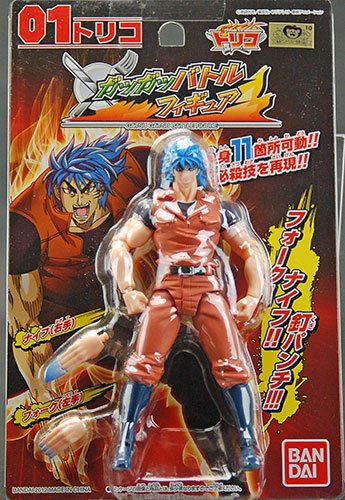 特瑞科 ガツガツバトルフィギュア 01 特瑞科