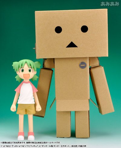 四叶妹妹 でっかいよつば ソフビフィギュア