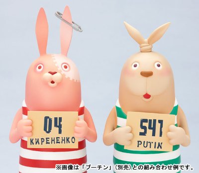 ウサビッチ 基廉列克 ソフビフィギュア(01)