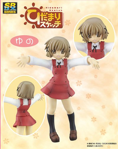 SRDX 向阳素描 ゆの 