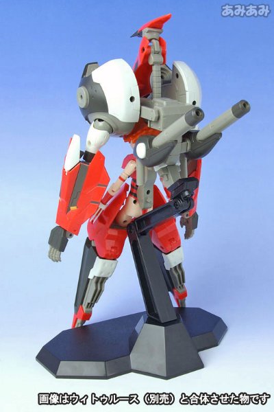 武装神姫 缇格里丝