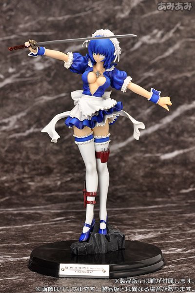 一骑当千 吕蒙子明 -女仆ver.- ブルーカラー 