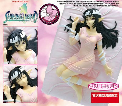 光明之风 泽库蒂 S.O.F.T. type：p 