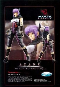 NINJA GAIDEN 绫音 ソフビ製