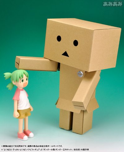 四叶妹妹 ダン铁球制 阿楞工作キット