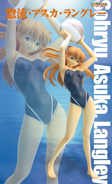 EVA アスカ 学校泳装 Ver.2 